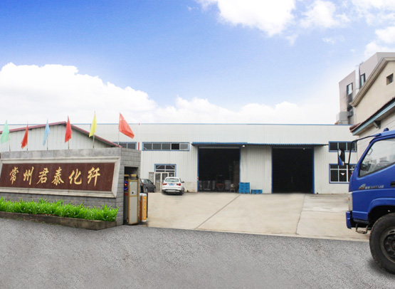 泰安市富潤(rùn)迪化工有限公司